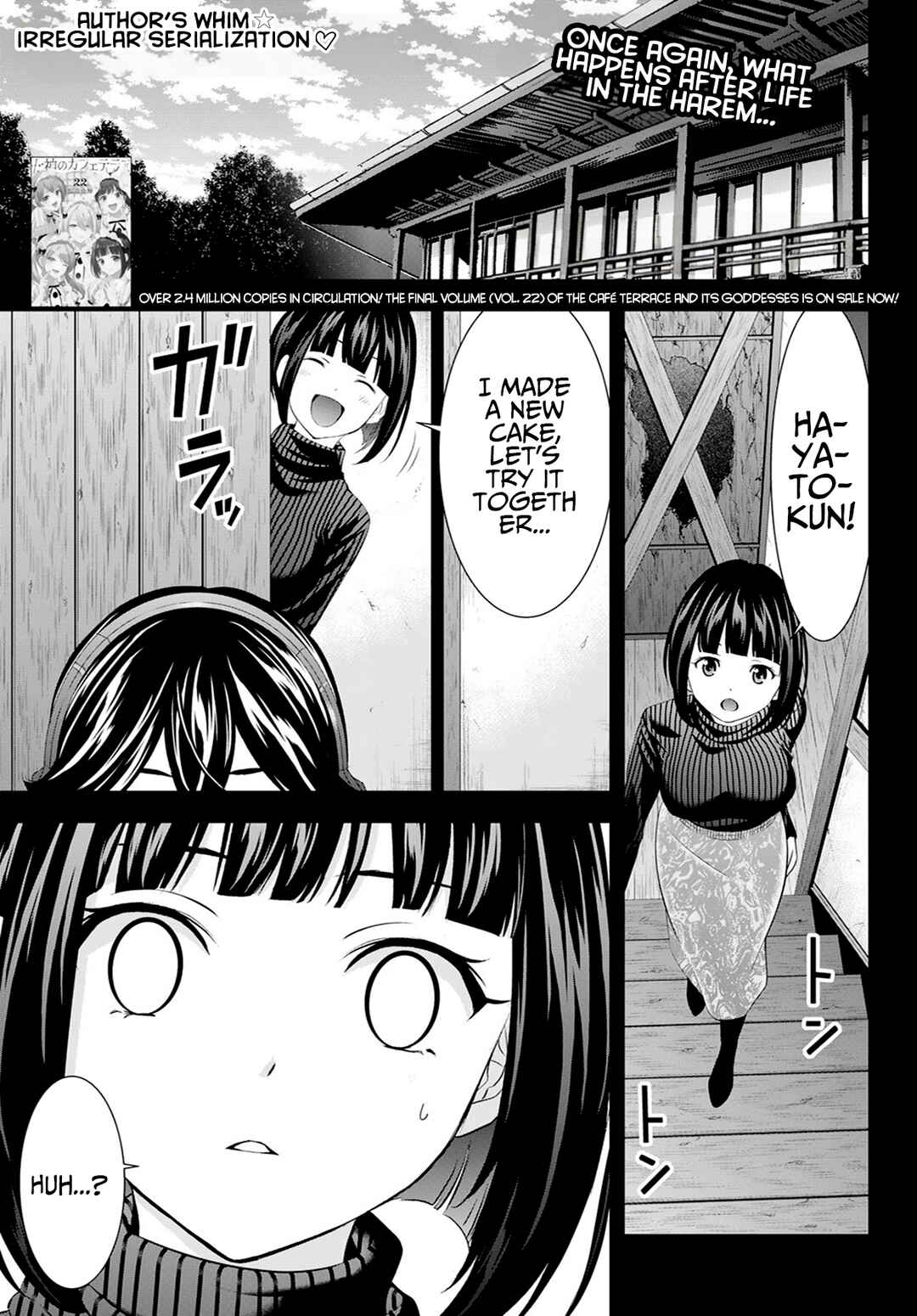 Megami no Café Terrace Chapter 217.2 - Page 3