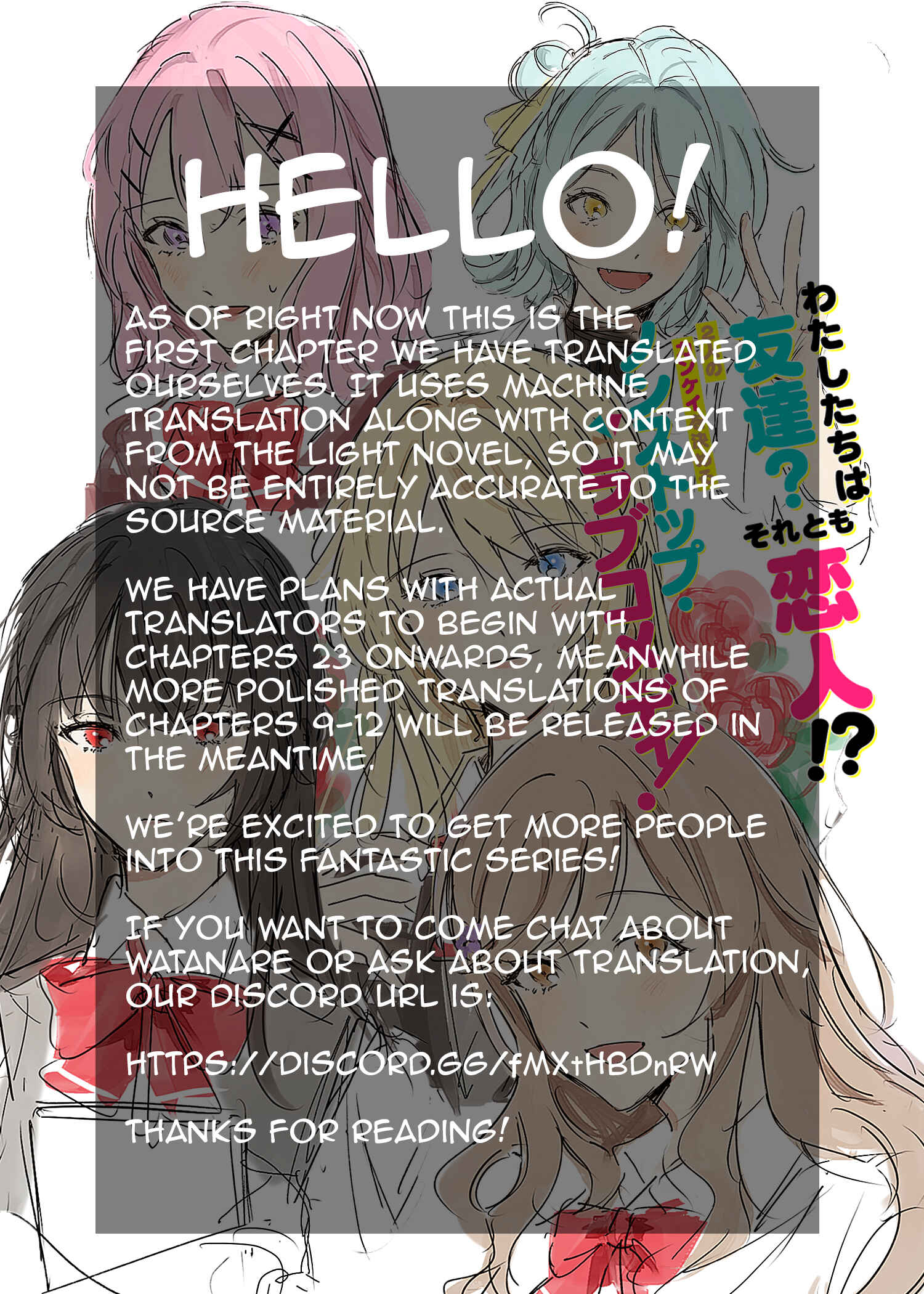 Watashi ga Koibito ni Nareru Wakenai jan, Murimuri! (※Muri ja Nakatta!?) Chapter 9 - Page 1