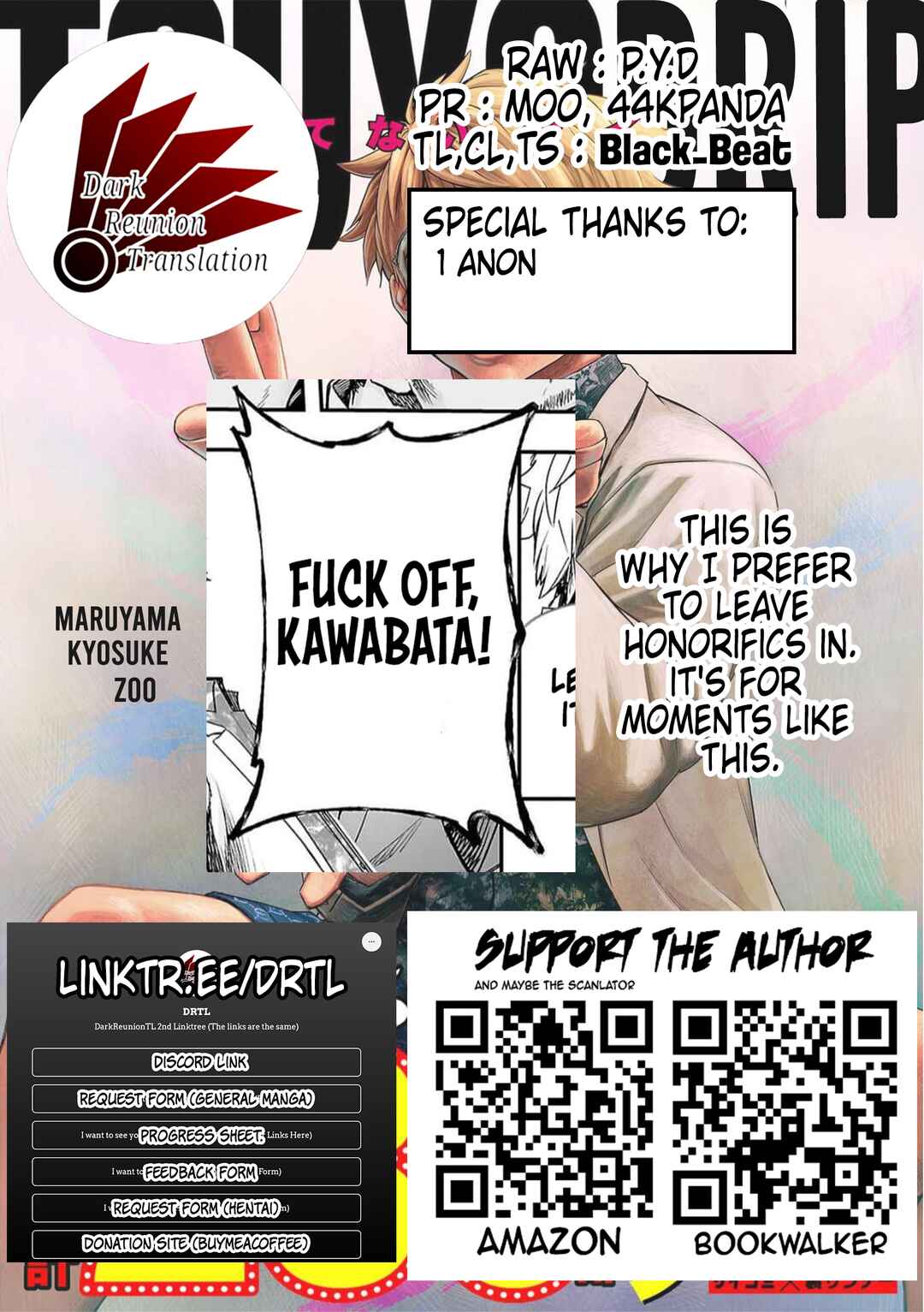 Tsuyoshi - Daremo Katenai, Aitsu ni wa Chapter 191 - Page 14