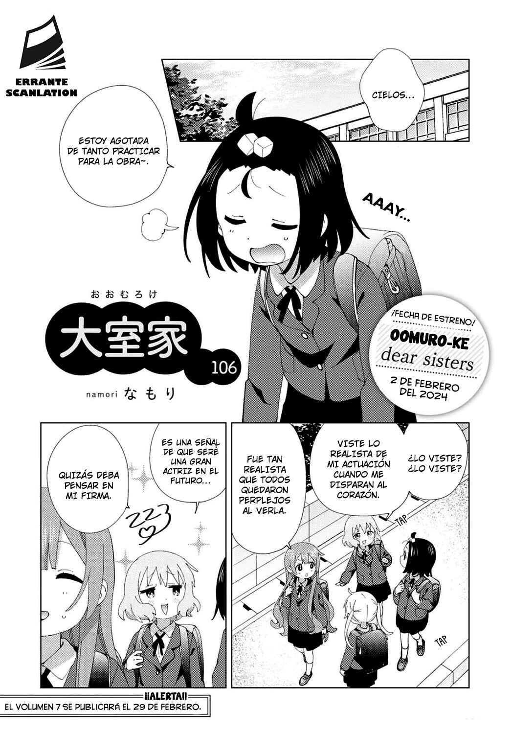 Oomuro-ke Chapter 106 - Page 1