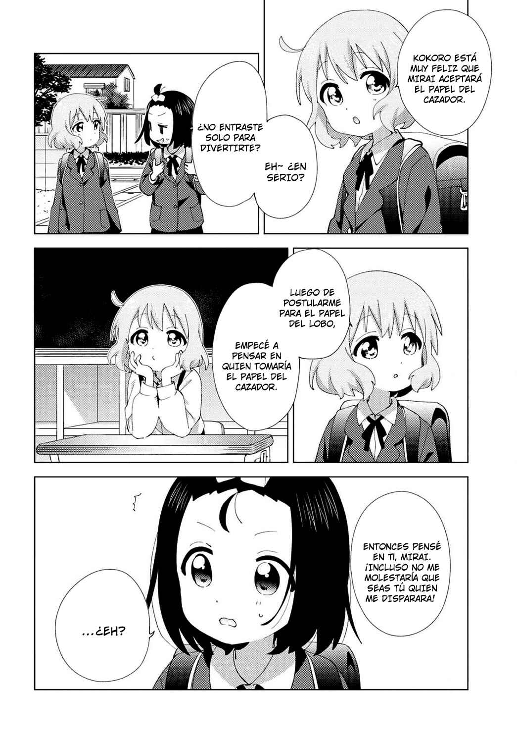 Oomuro-ke Chapter 106 - Page 6