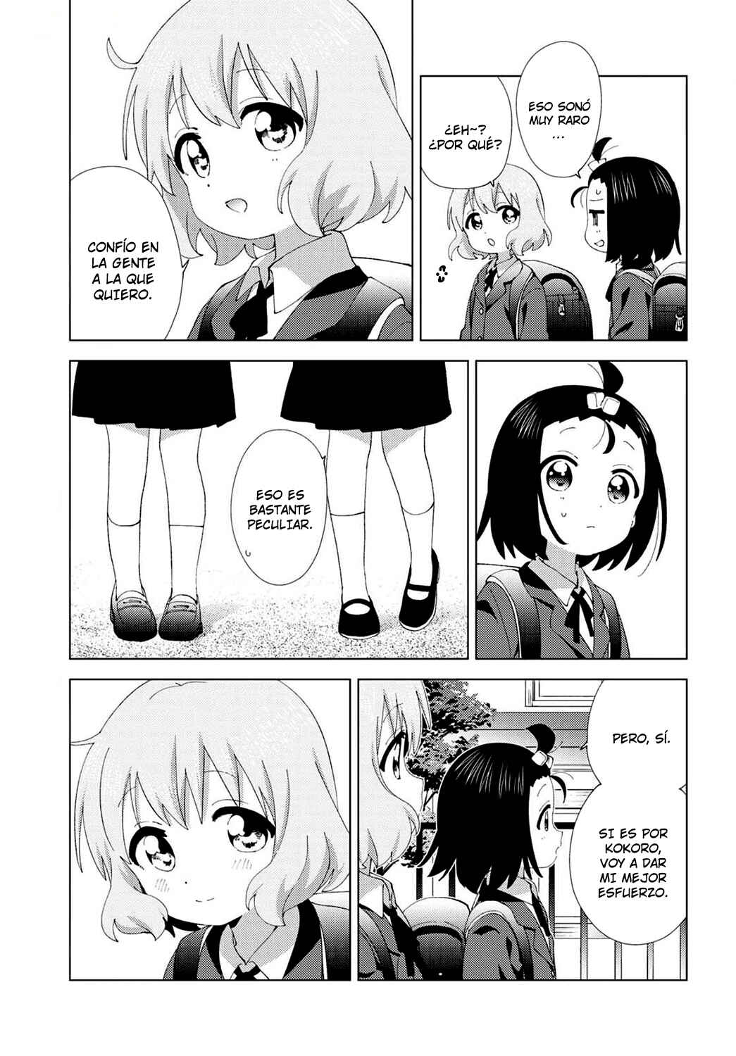 Oomuro-ke Chapter 106 - Page 7