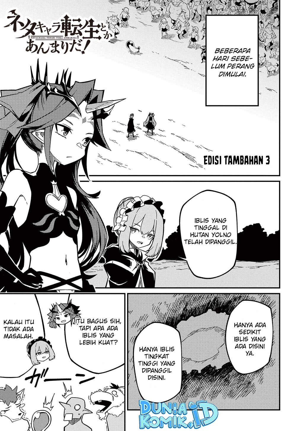 Netachara-Tensei Toka Anmarida! Chapter 13.5 - Page 3