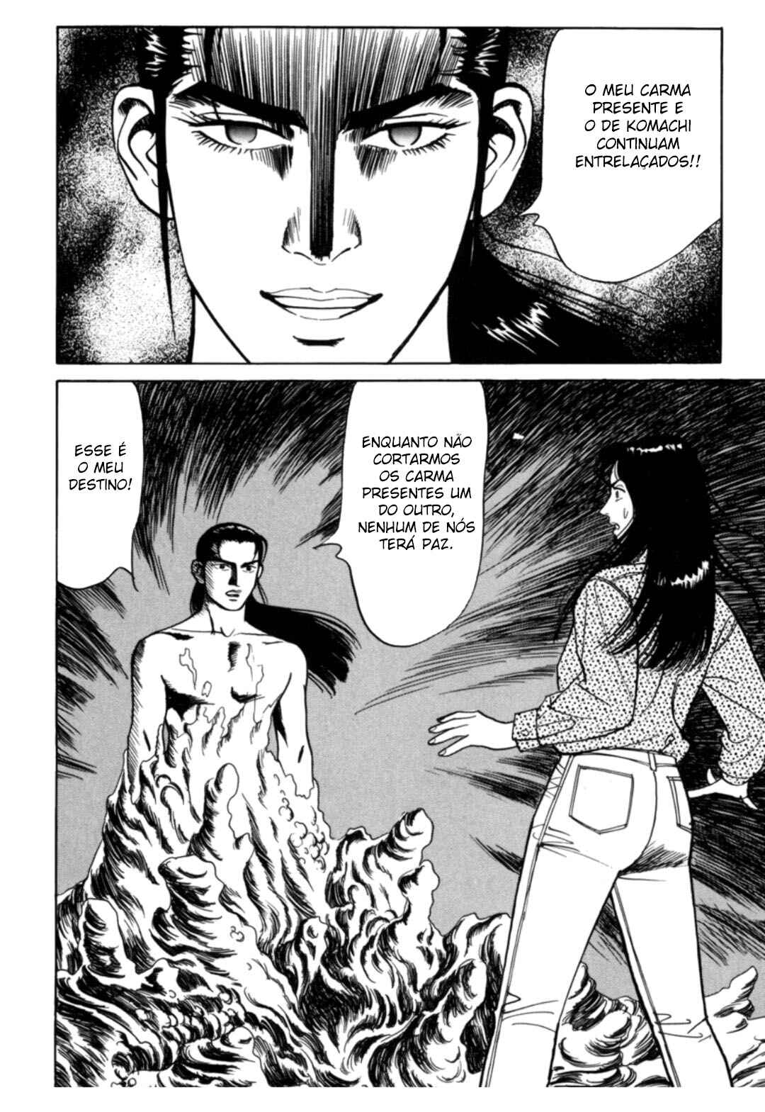 Moeru Aki Chapter 11 - Page 14
