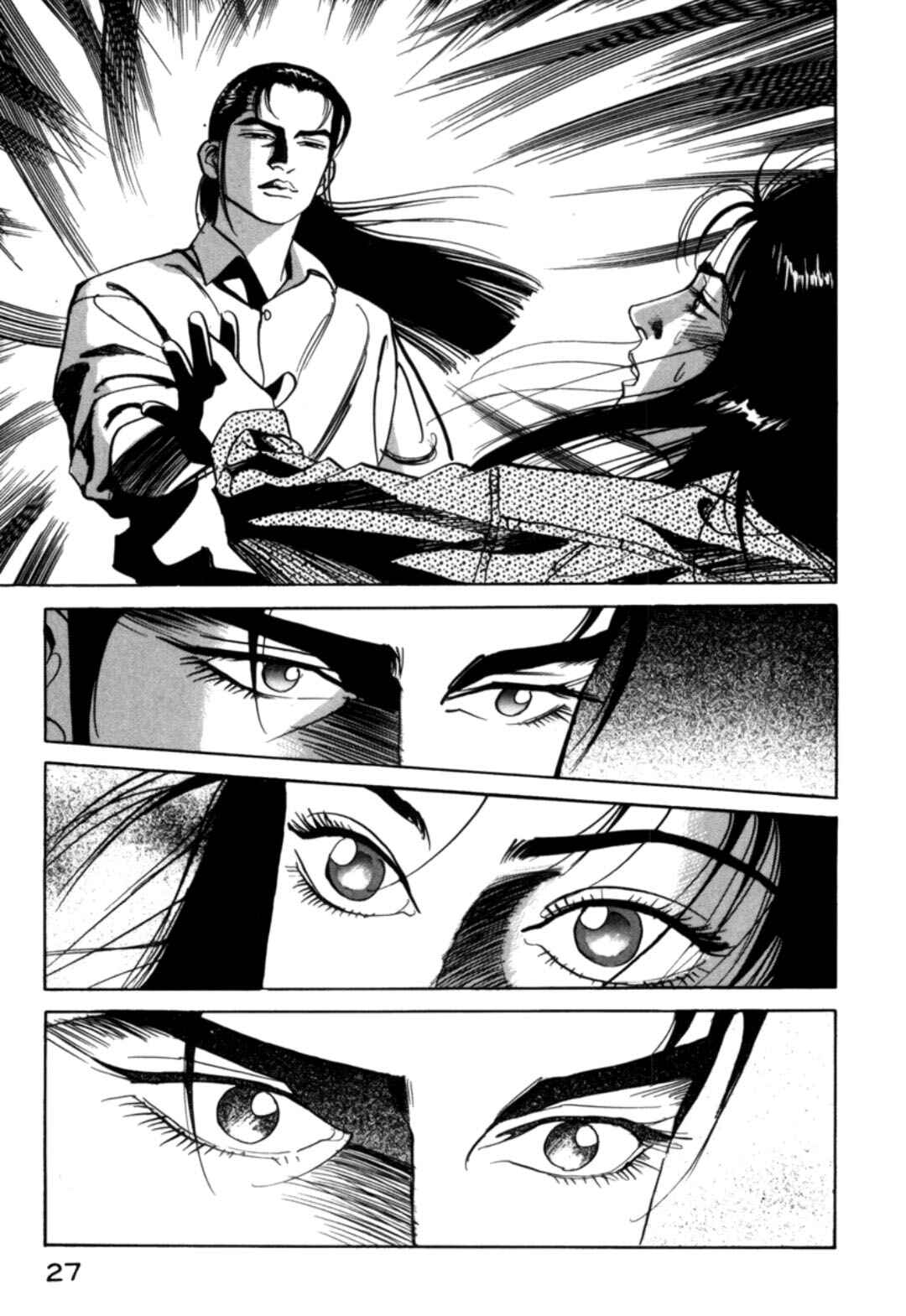 Moeru Aki Chapter 11 - Page 5