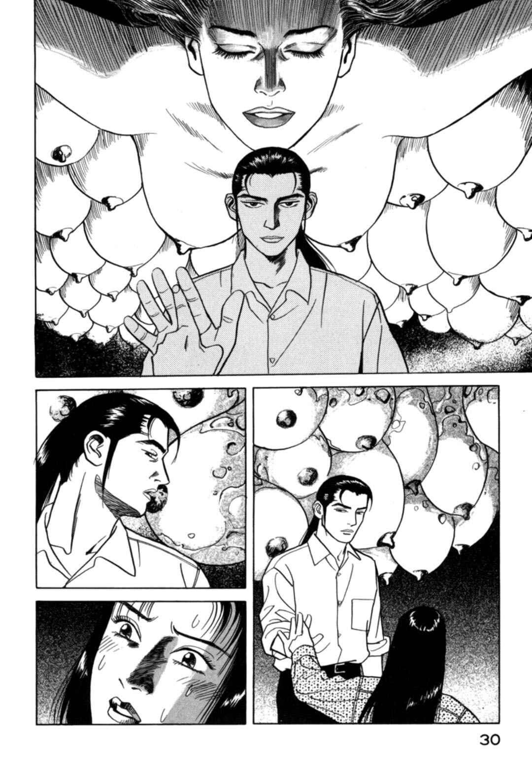 Moeru Aki Chapter 11 - Page 8