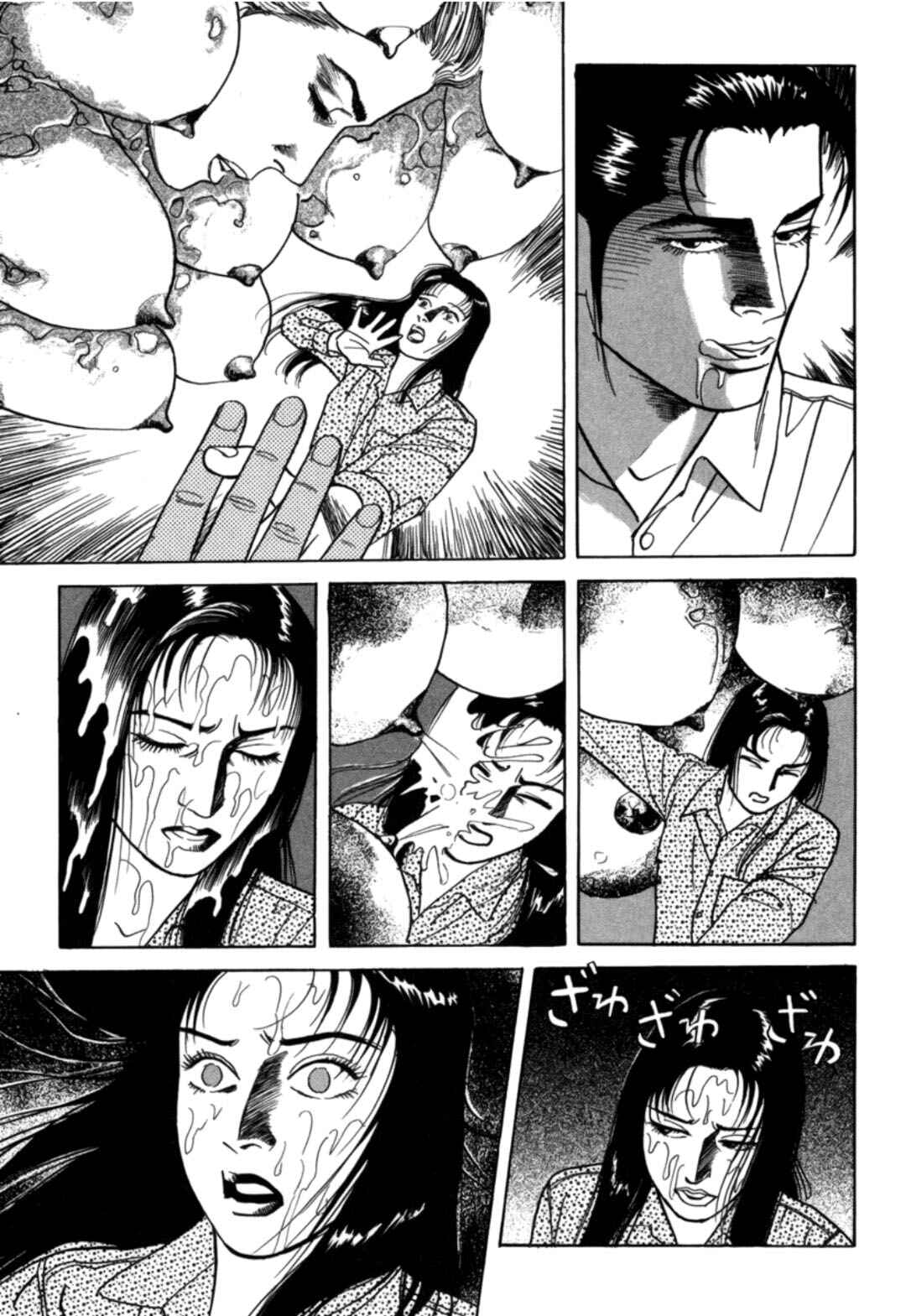 Moeru Aki Chapter 11 - Page 9