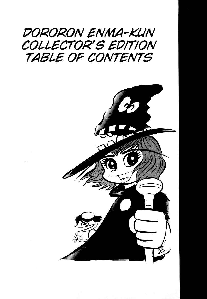 Dororon Enma-kun Chapter 1 - Page 3