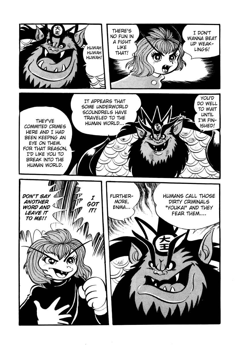 Dororon Enma-kun Chapter 1 - Page 31