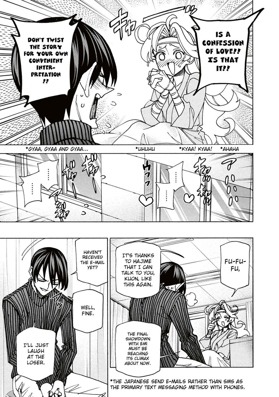 Subete no Jinrui wo Hakai Suru. Sorera wa Saisei Dekinai. Chapter 69 - Page 18