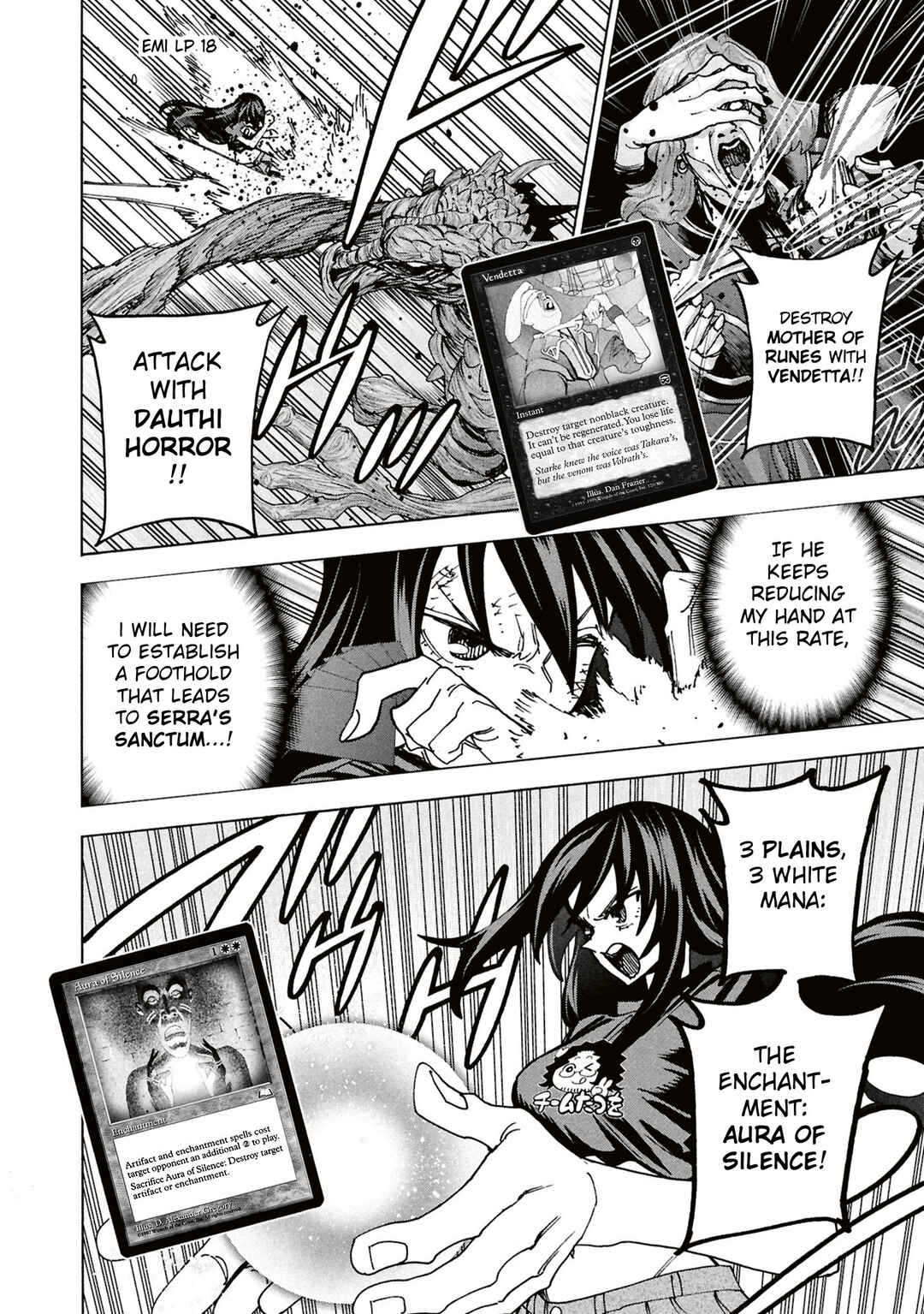 Subete no Jinrui wo Hakai Suru. Sorera wa Saisei Dekinai. Chapter 69 - Page 21