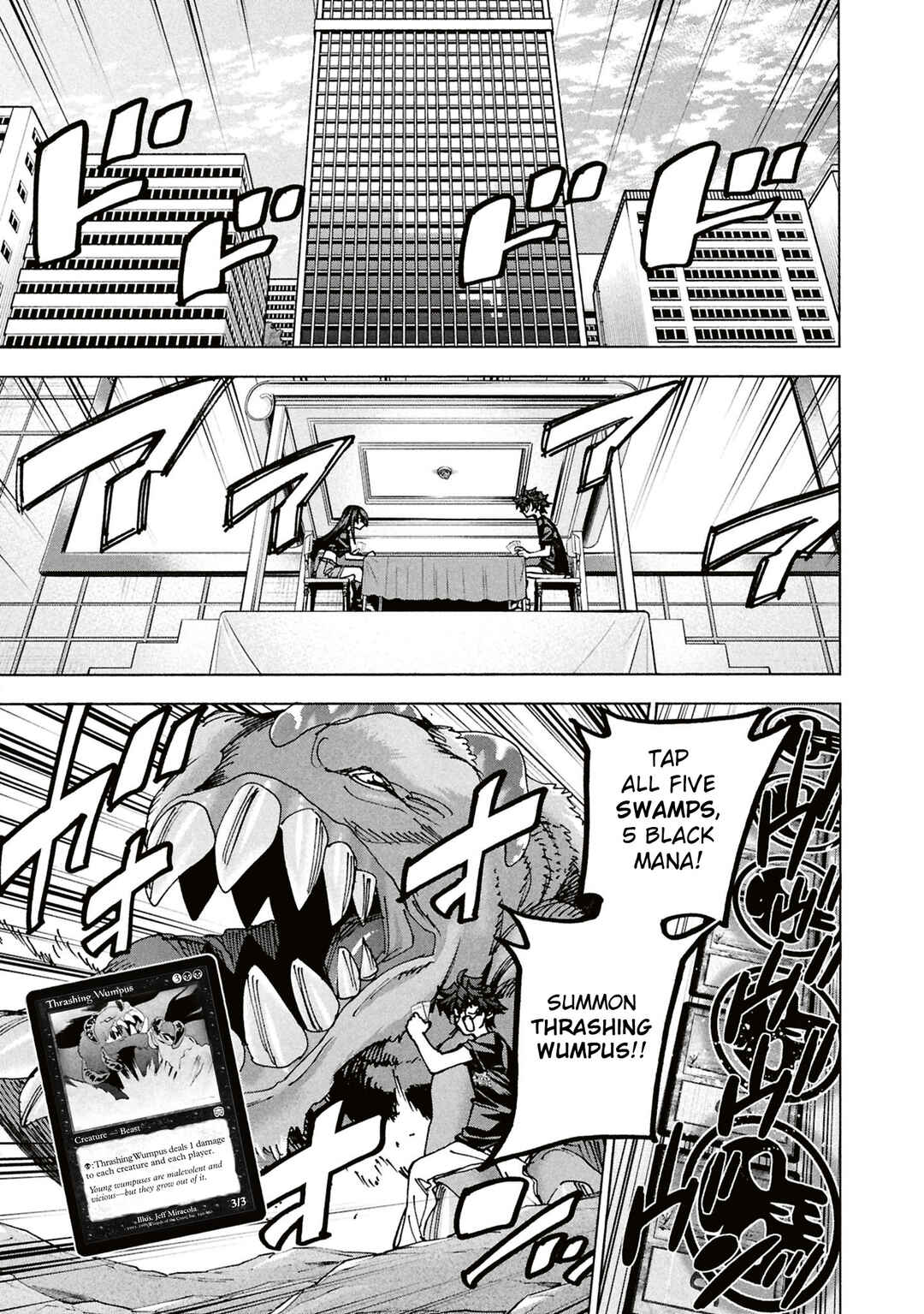 Subete no Jinrui wo Hakai Suru. Sorera wa Saisei Dekinai. Chapter 69 - Page 4
