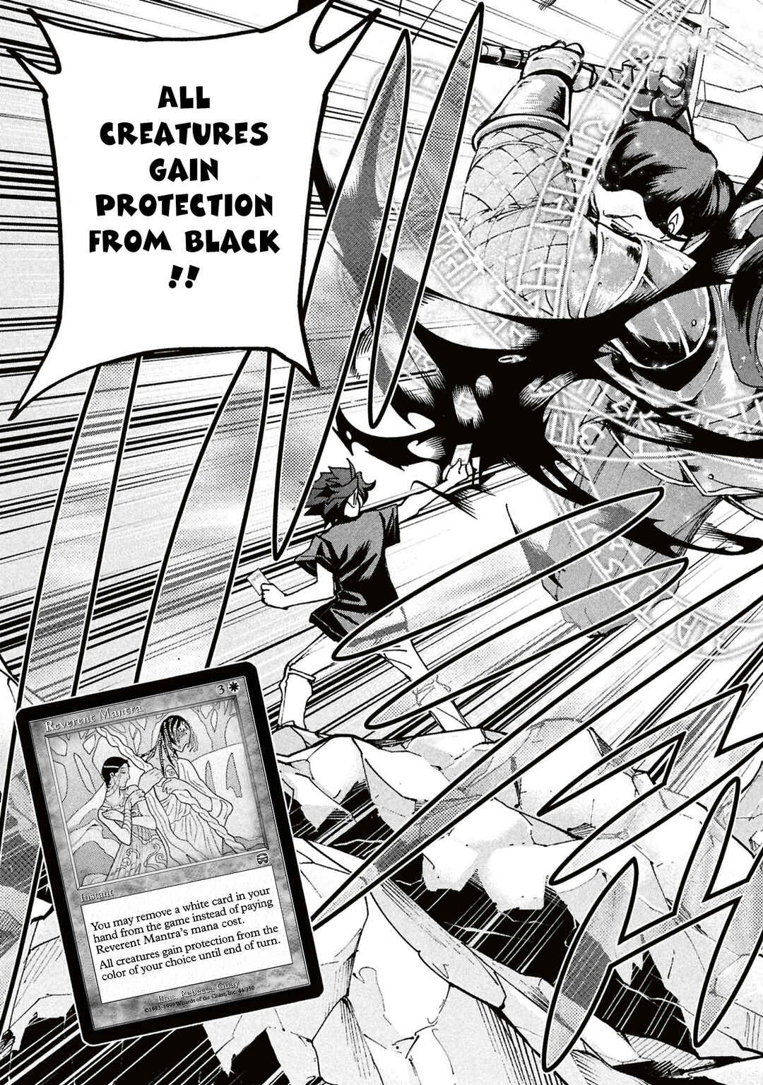 Subete no Jinrui wo Hakai Suru. Sorera wa Saisei Dekinai. Chapter 69 - Page 8