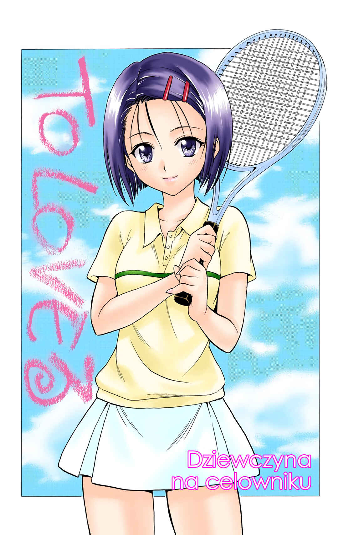 To Love Ru (Official Colored) Chapter 6 - Page 2