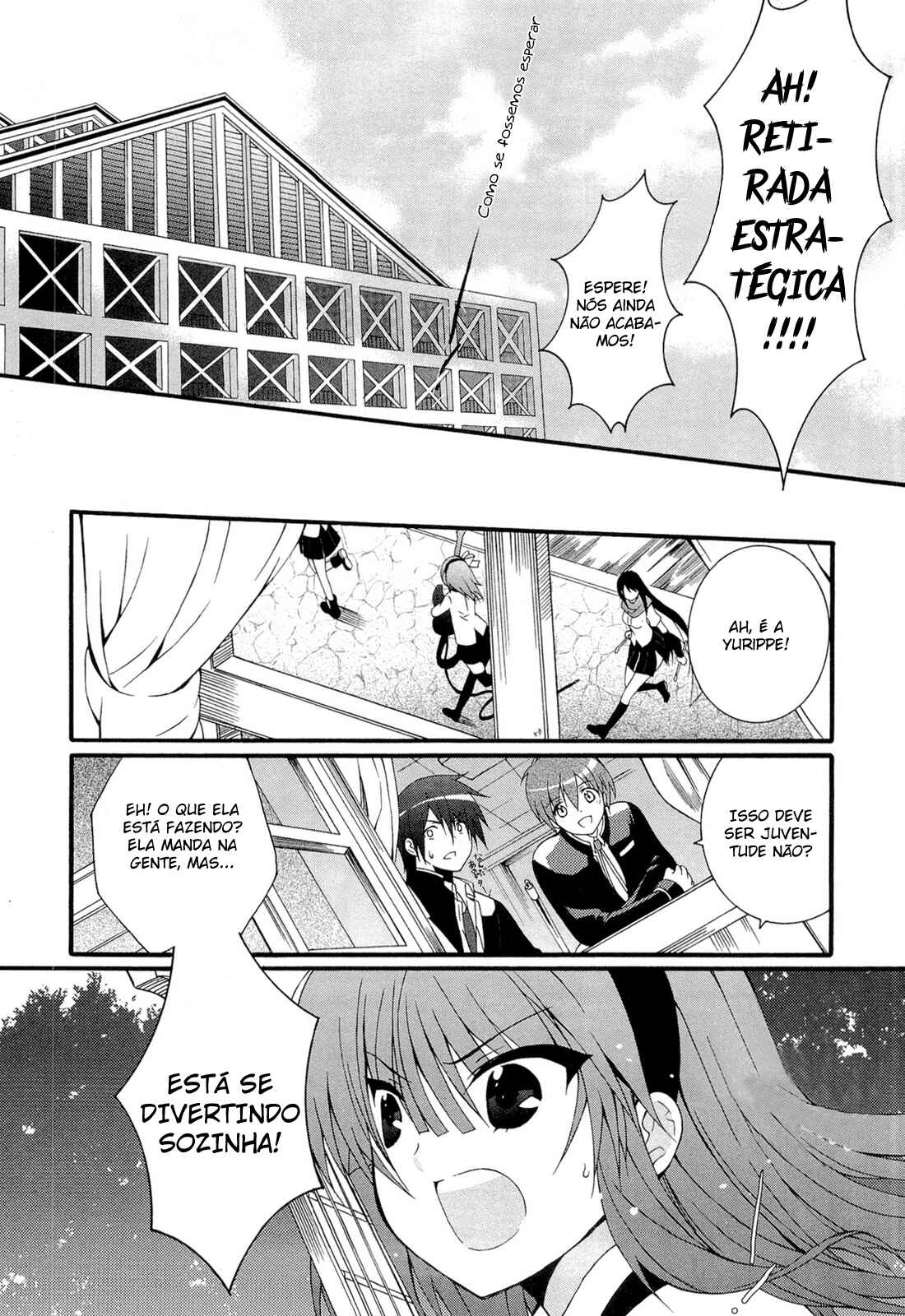 Angel Beats! - Heaven's Door Chapter 26 - Page 19