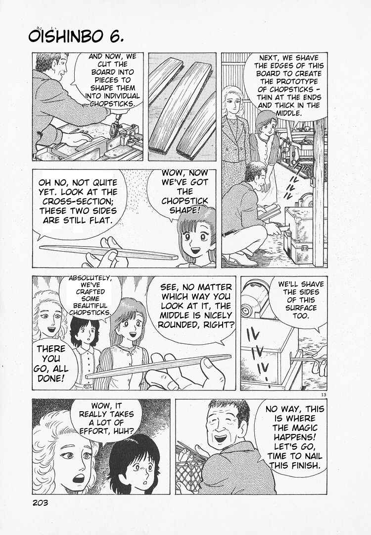 Oishinbo Chapter 52 - Page 13