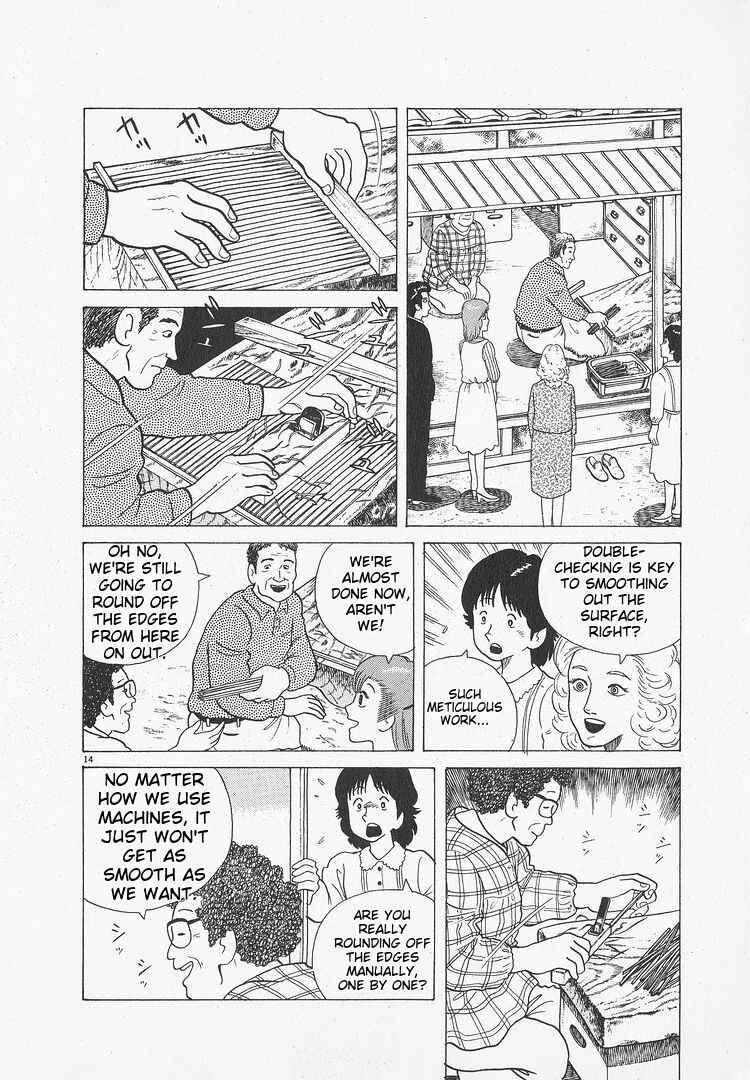 Oishinbo Chapter 52 - Page 14