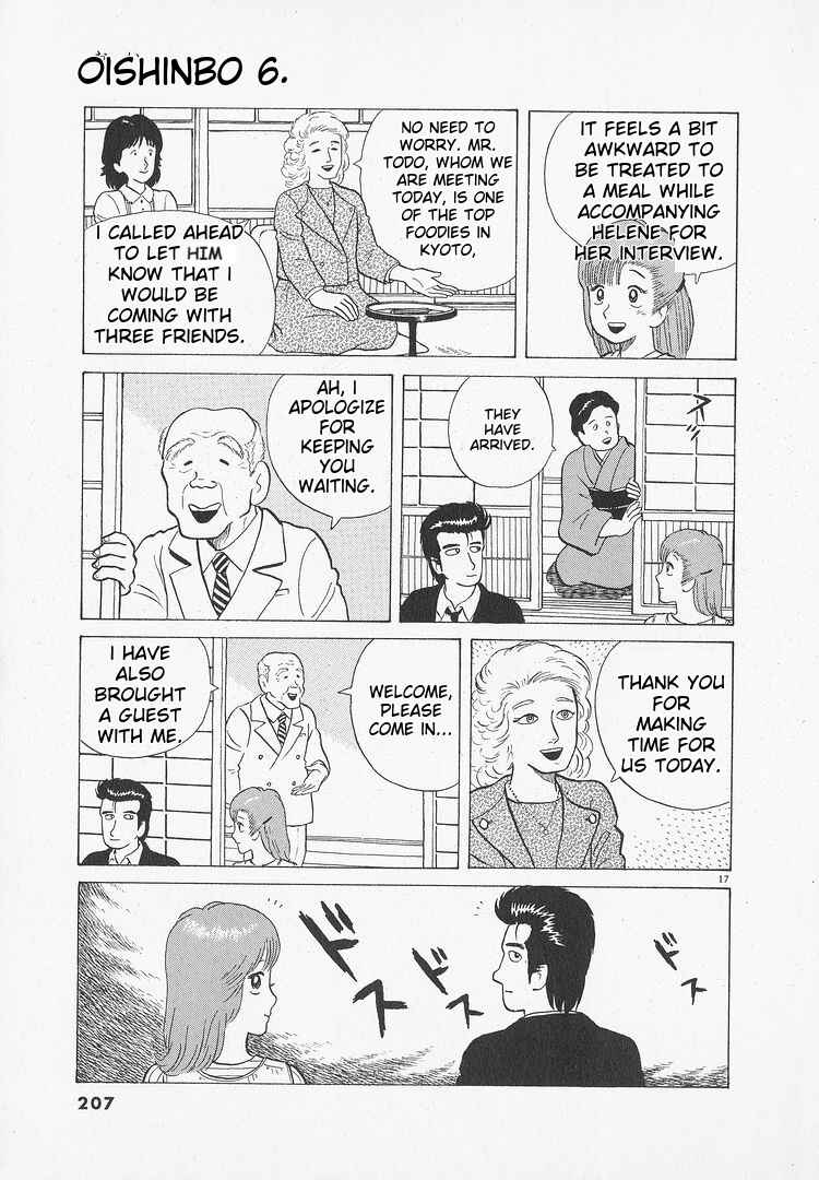 Oishinbo Chapter 52 - Page 17