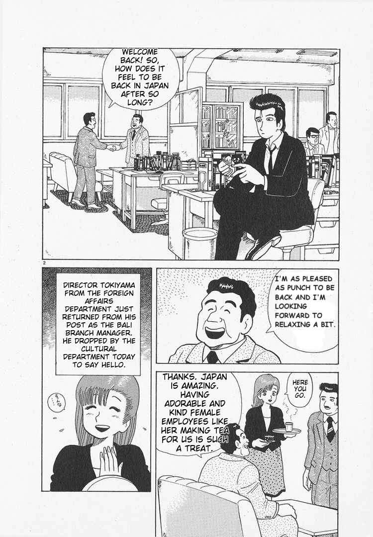 Oishinbo Chapter 52 - Page 2