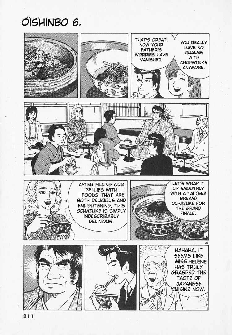 Oishinbo Chapter 52 - Page 21