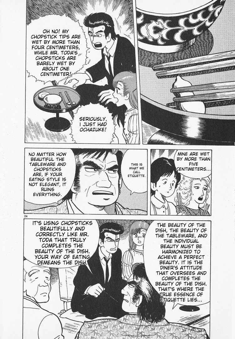 Oishinbo Chapter 52 - Page 24