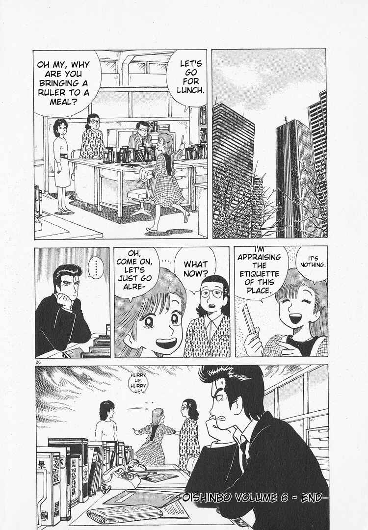 Oishinbo Chapter 52 - Page 26