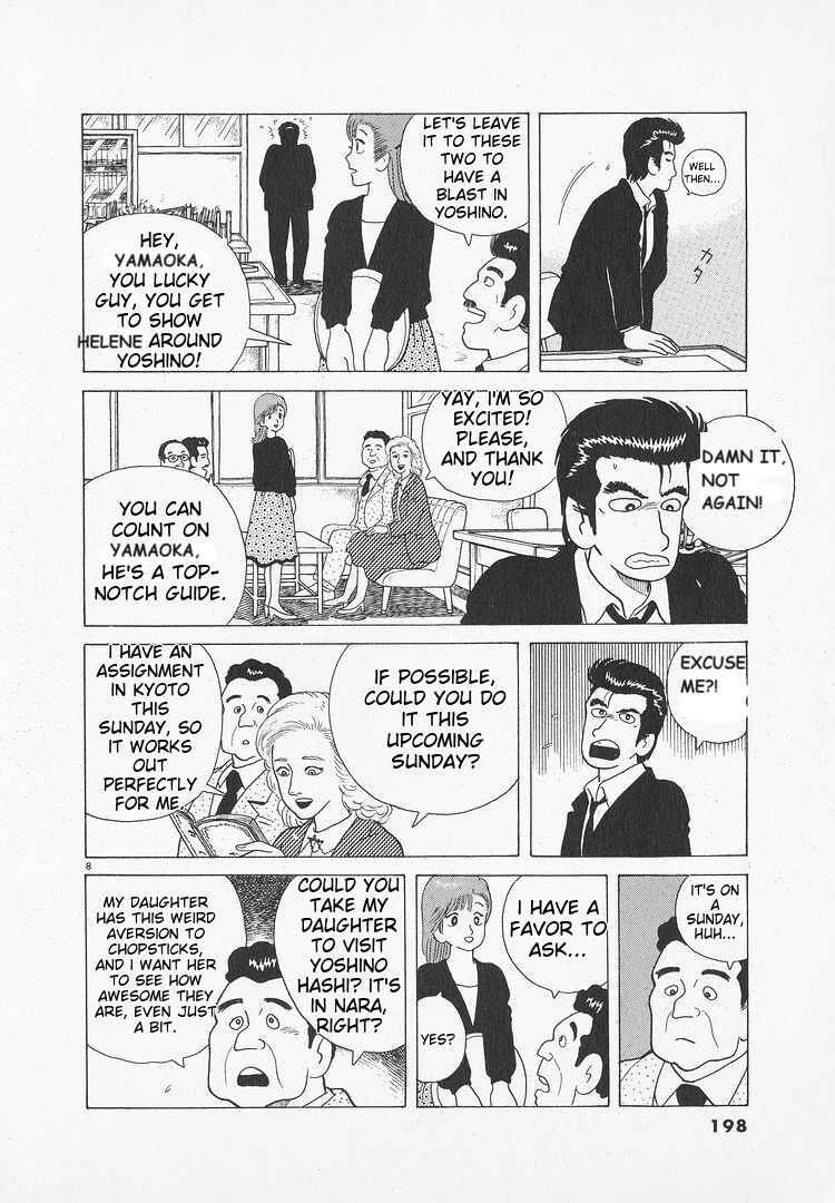Oishinbo Chapter 52 - Page 8