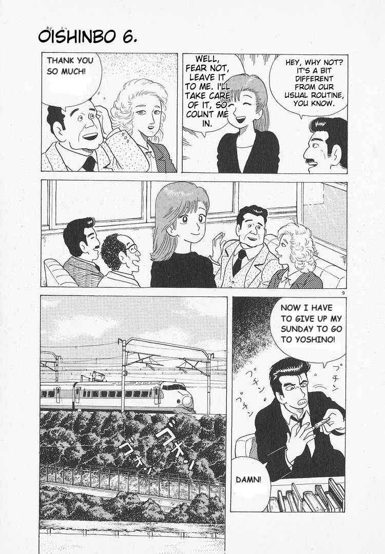Oishinbo Chapter 52 - Page 9