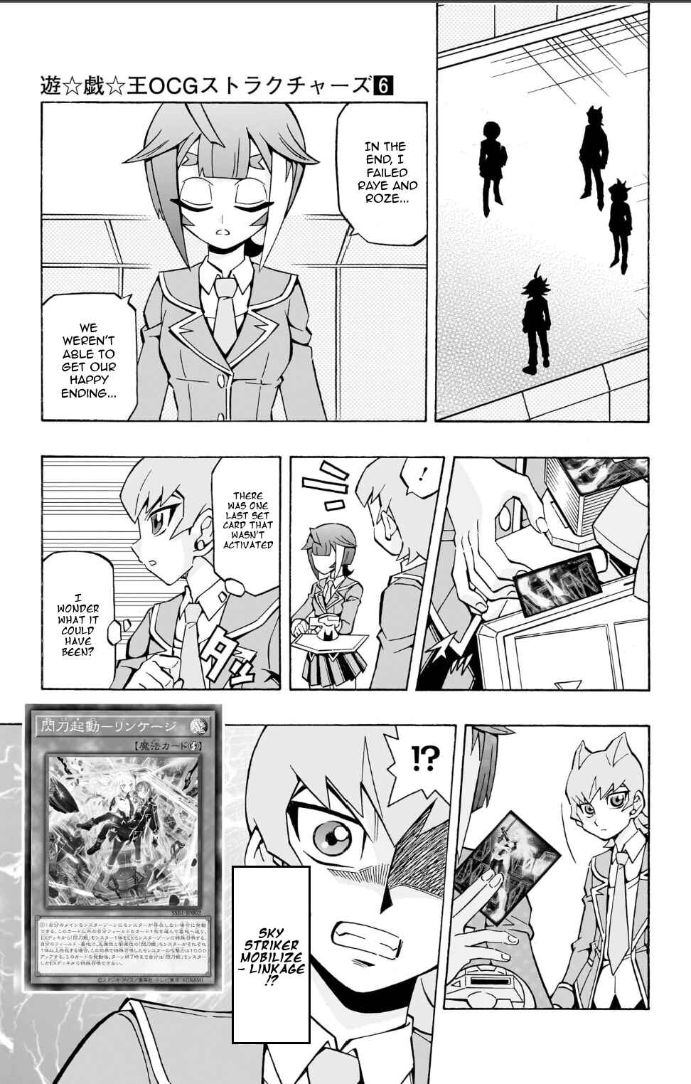 Yu☆Gi☆Oh! OCG Structures Chapter 37 - Page 21