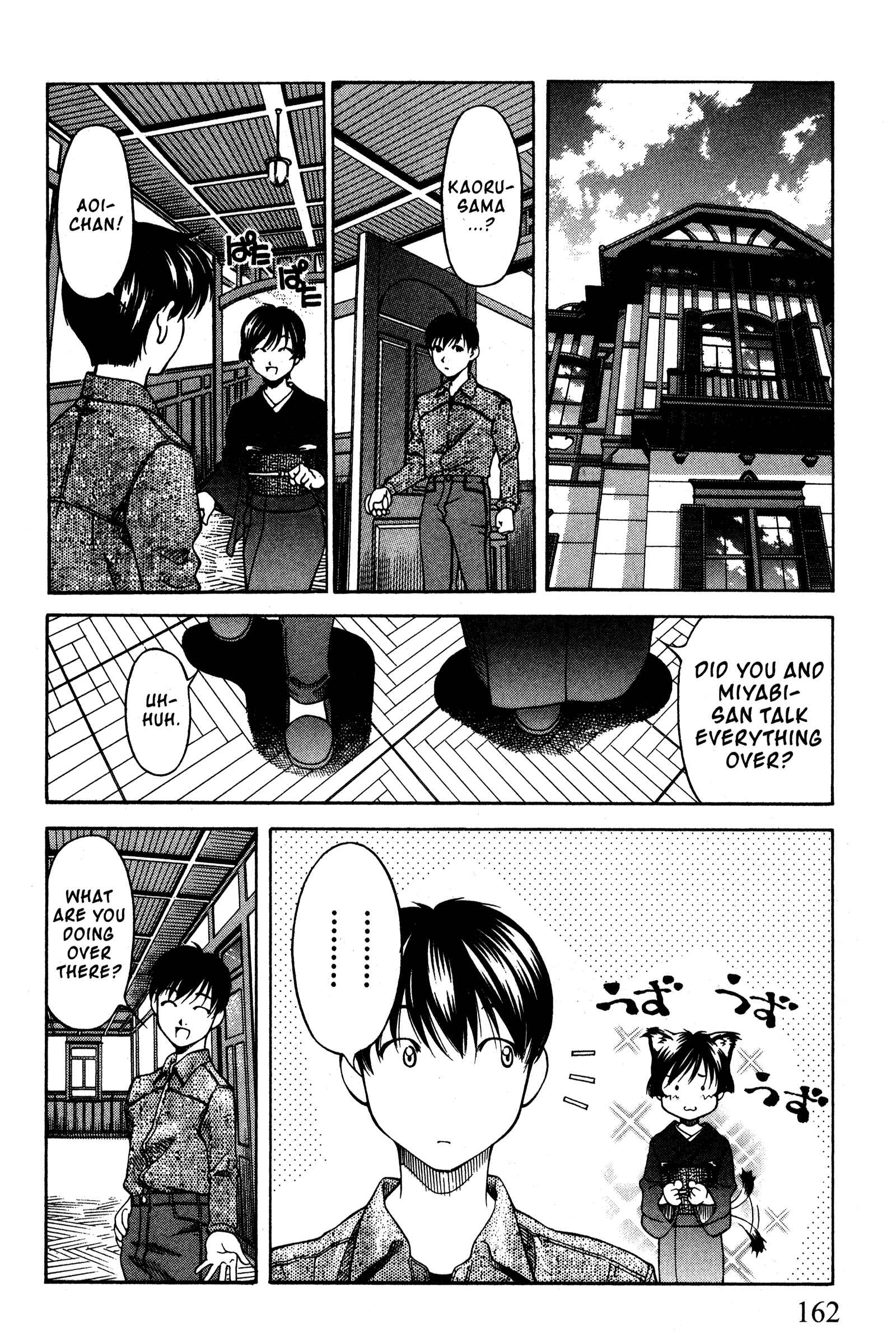 Ai Yori Aoshi Chapter 92 - Page 12