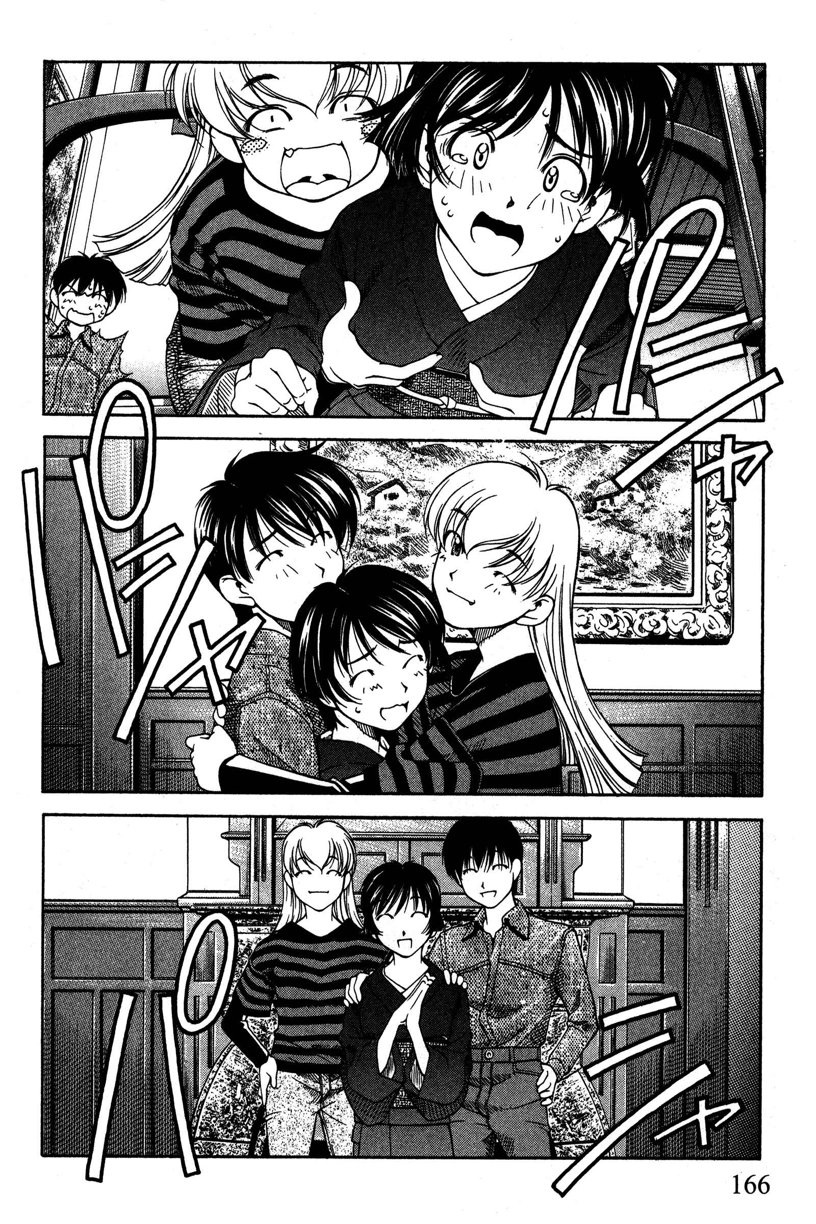 Ai Yori Aoshi Chapter 92 - Page 16