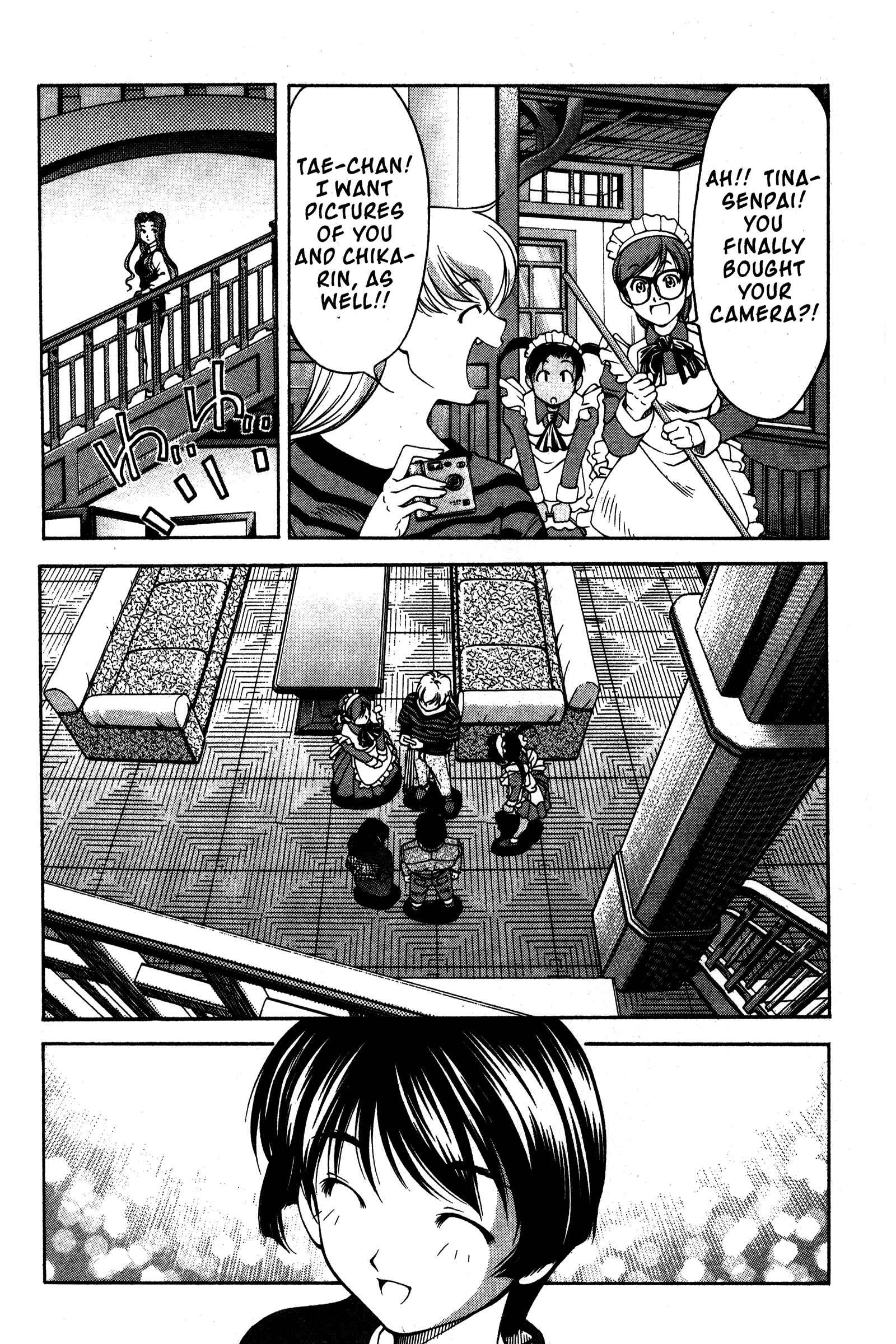Ai Yori Aoshi Chapter 92 - Page 17