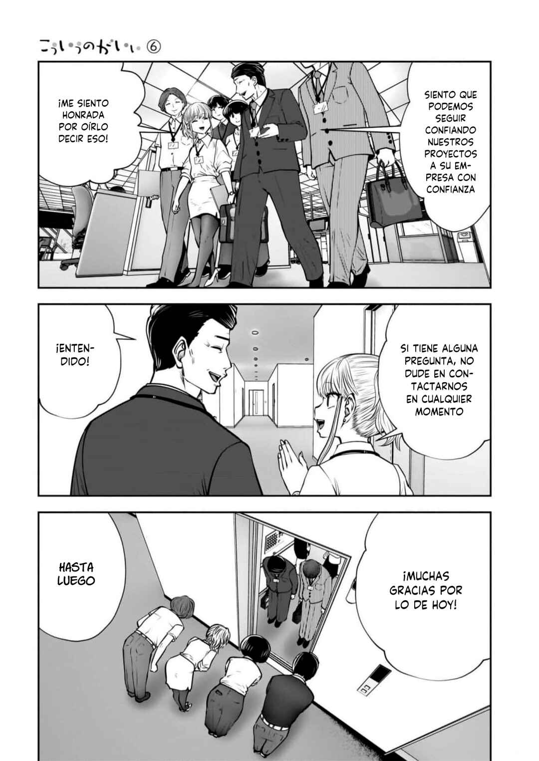 Kouiu no Ga Ii Chapter 27 - Page 14