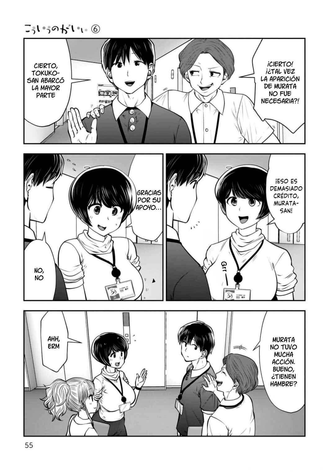 Kouiu no Ga Ii Chapter 27 - Page 16