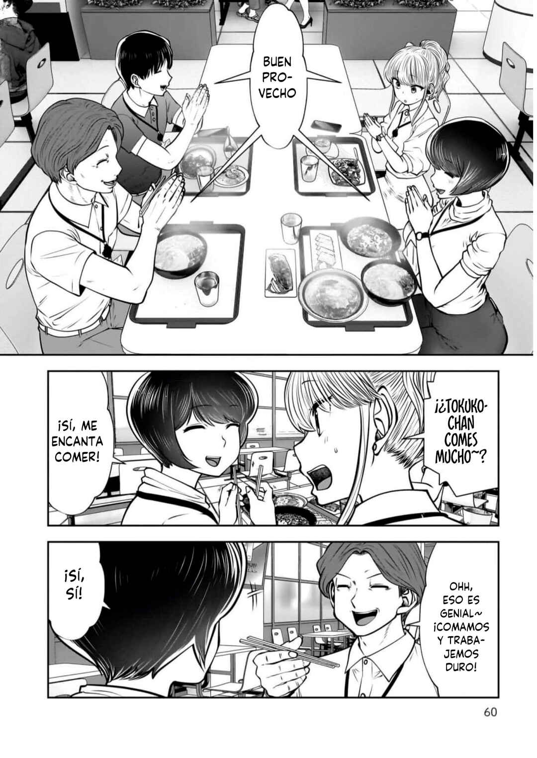 Kouiu no Ga Ii Chapter 27 - Page 21