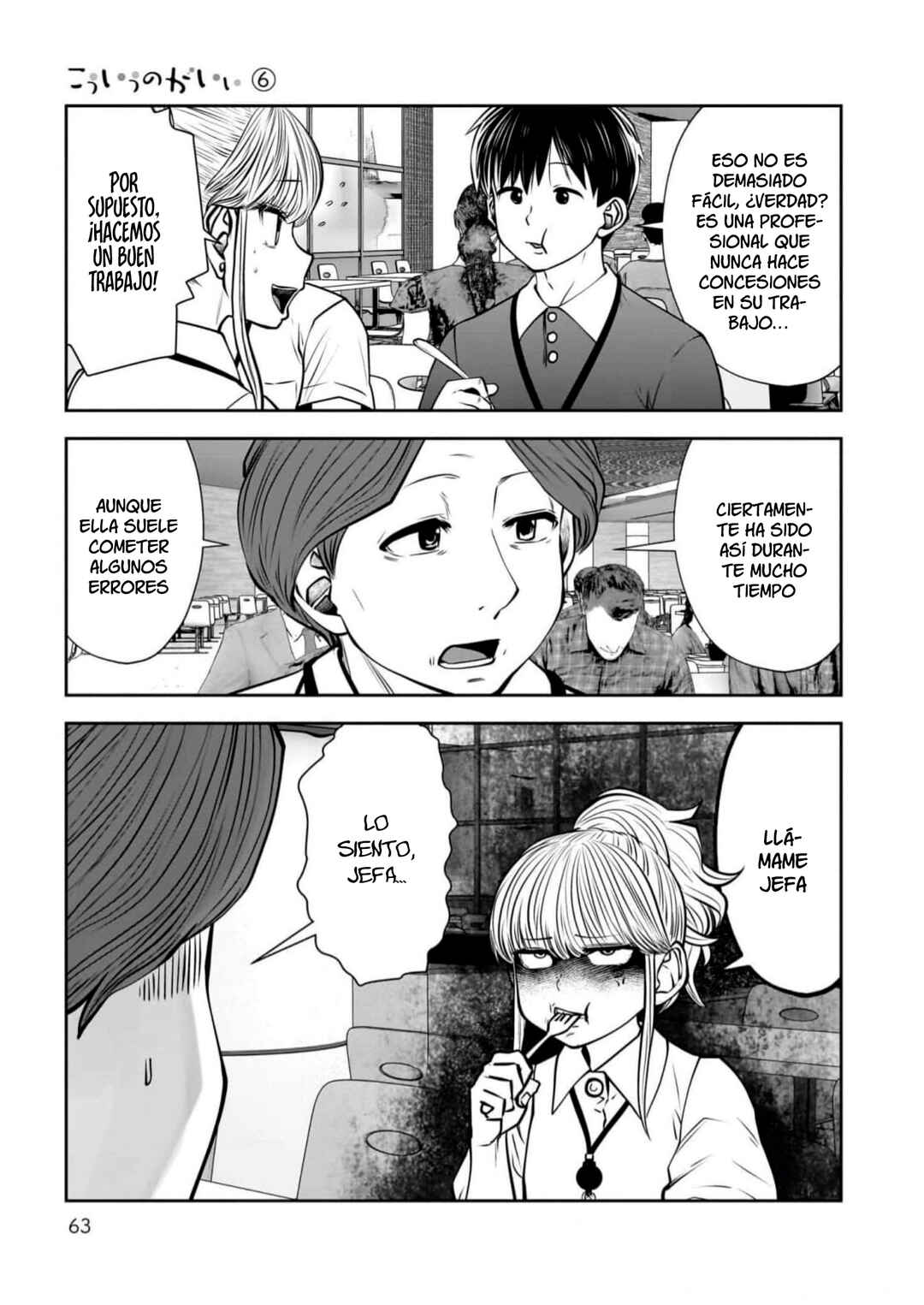 Kouiu no Ga Ii Chapter 27 - Page 24