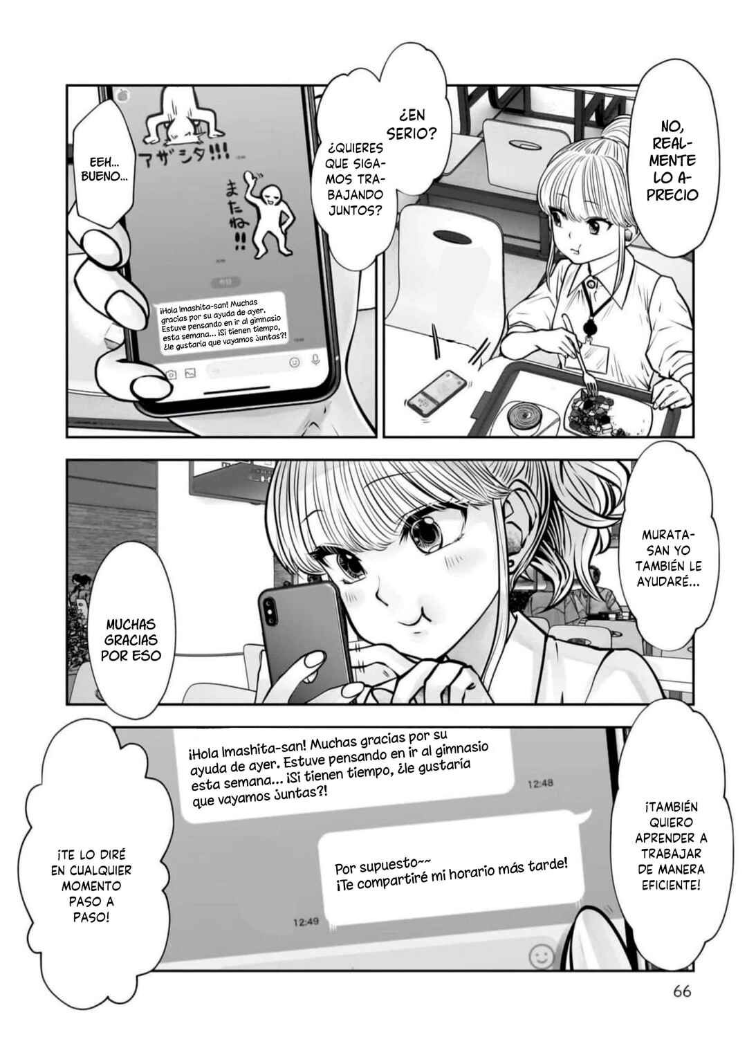 Kouiu no Ga Ii Chapter 27 - Page 27