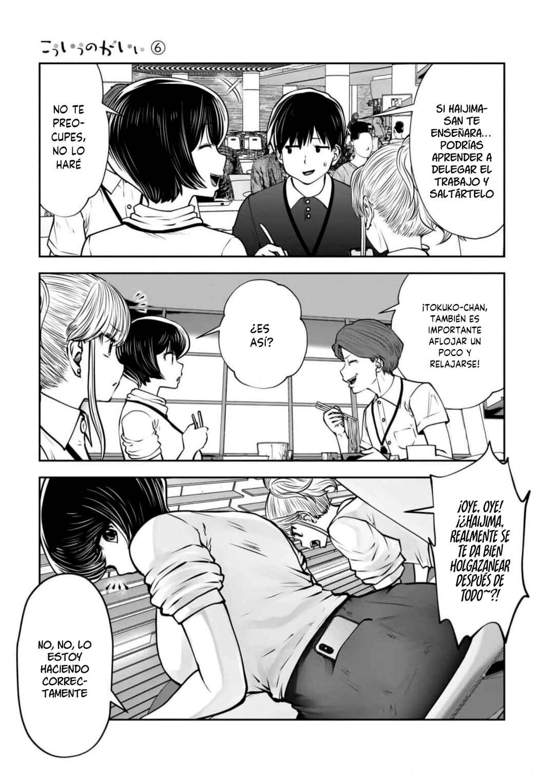 Kouiu no Ga Ii Chapter 27 - Page 28