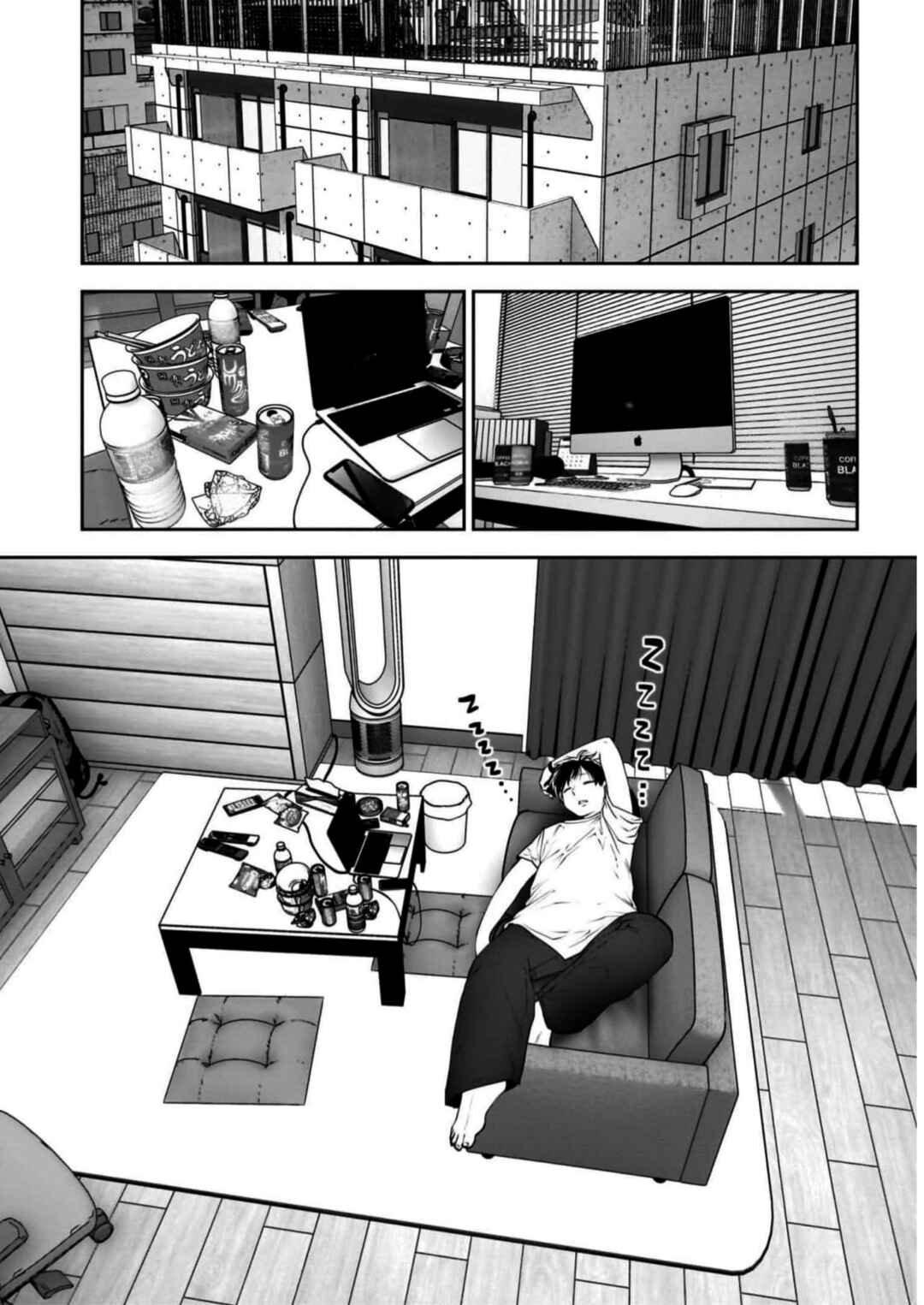 Kouiu no Ga Ii Chapter 27 - Page 3