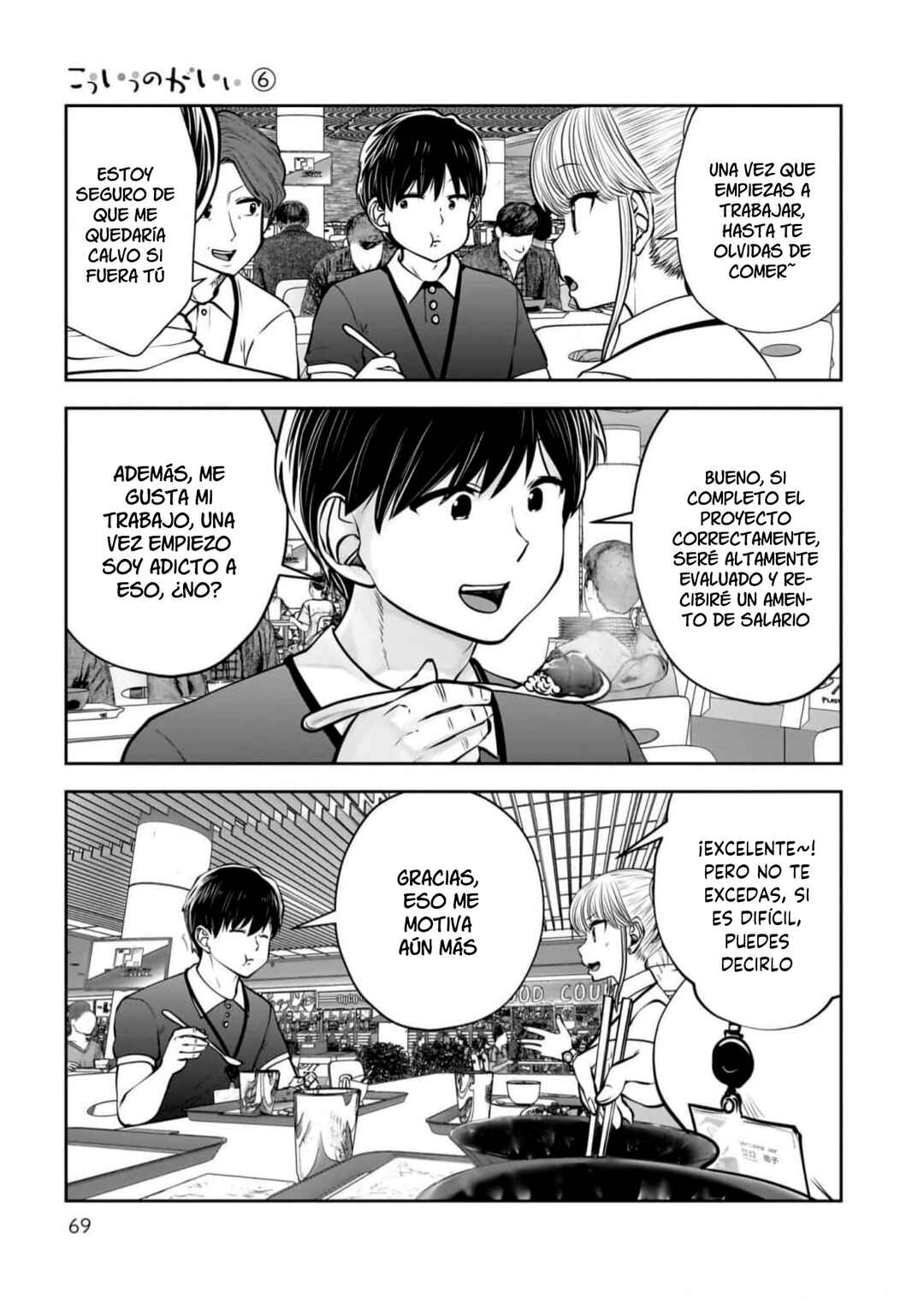 Kouiu no Ga Ii Chapter 27 - Page 30