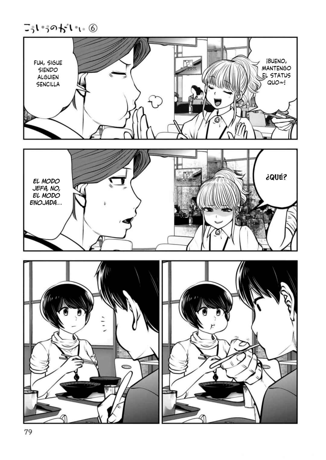 Kouiu no Ga Ii Chapter 27 - Page 40