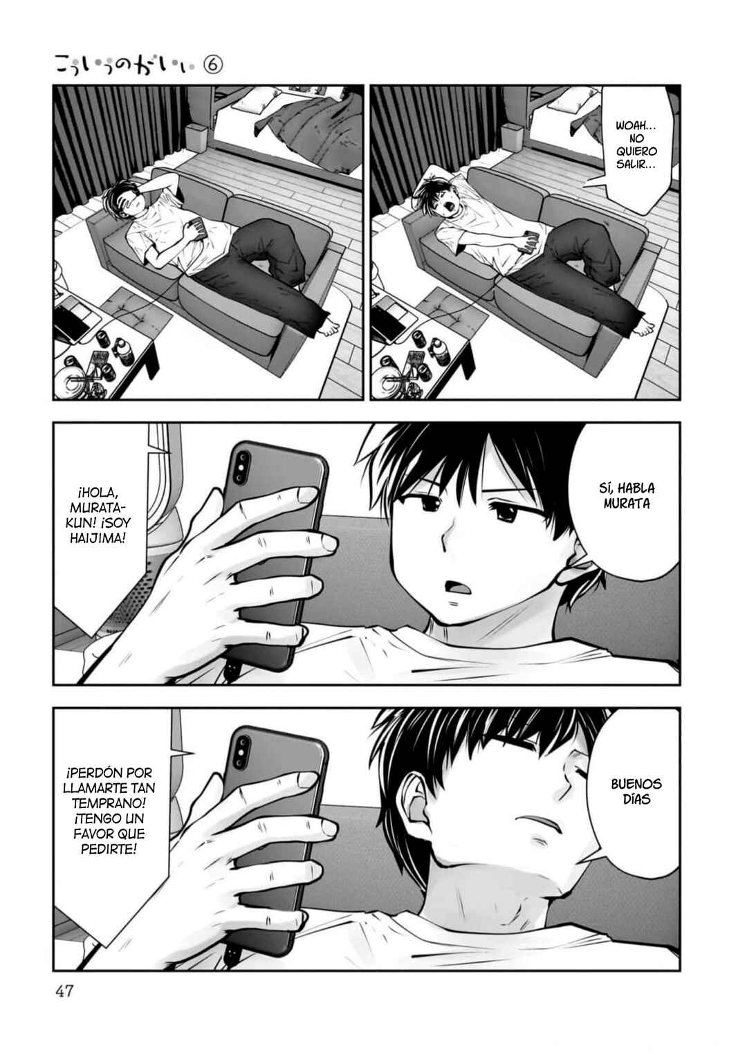 Kouiu no Ga Ii Chapter 27 - Page 8