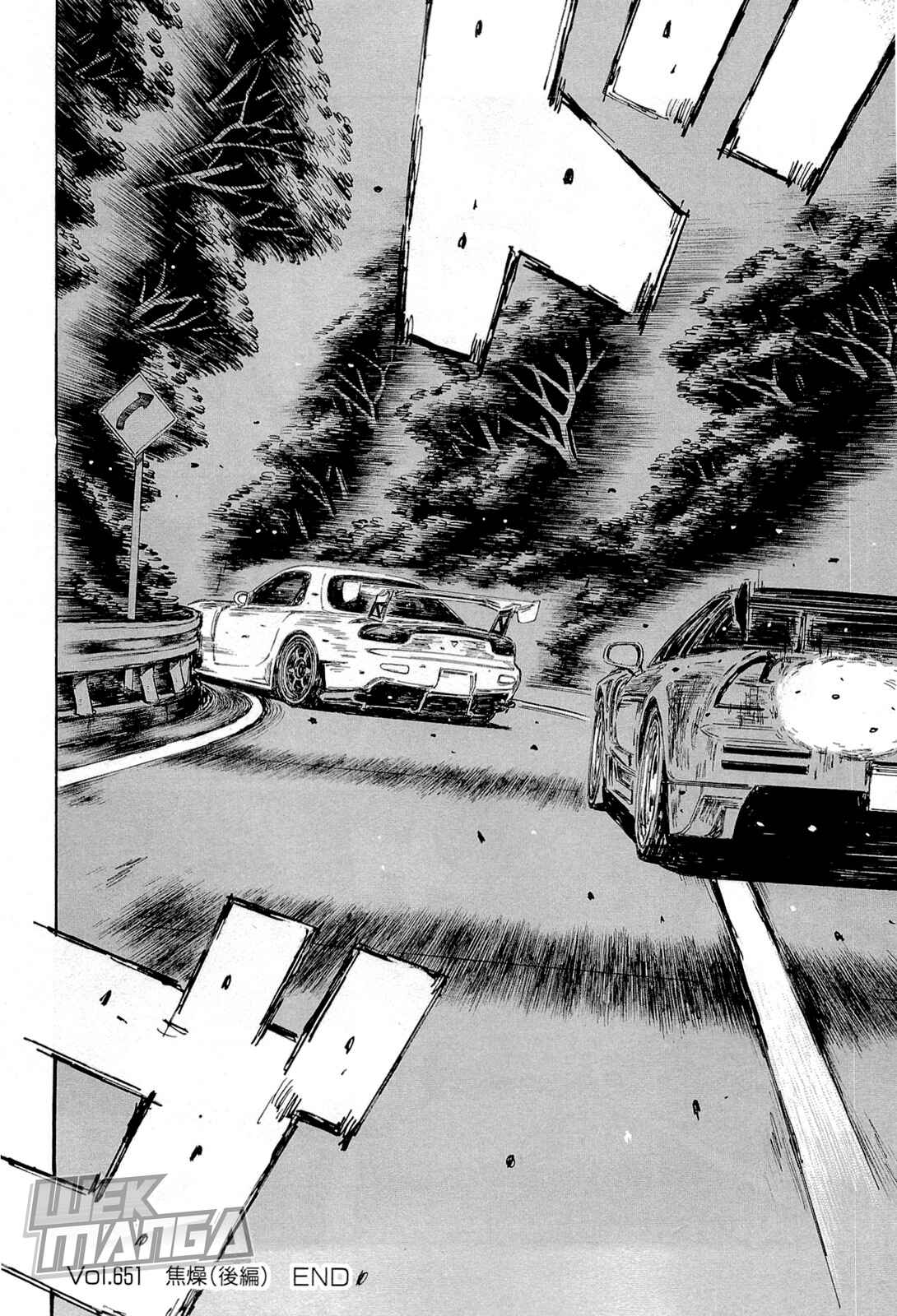 Initial D Chapter 651 - Page 7