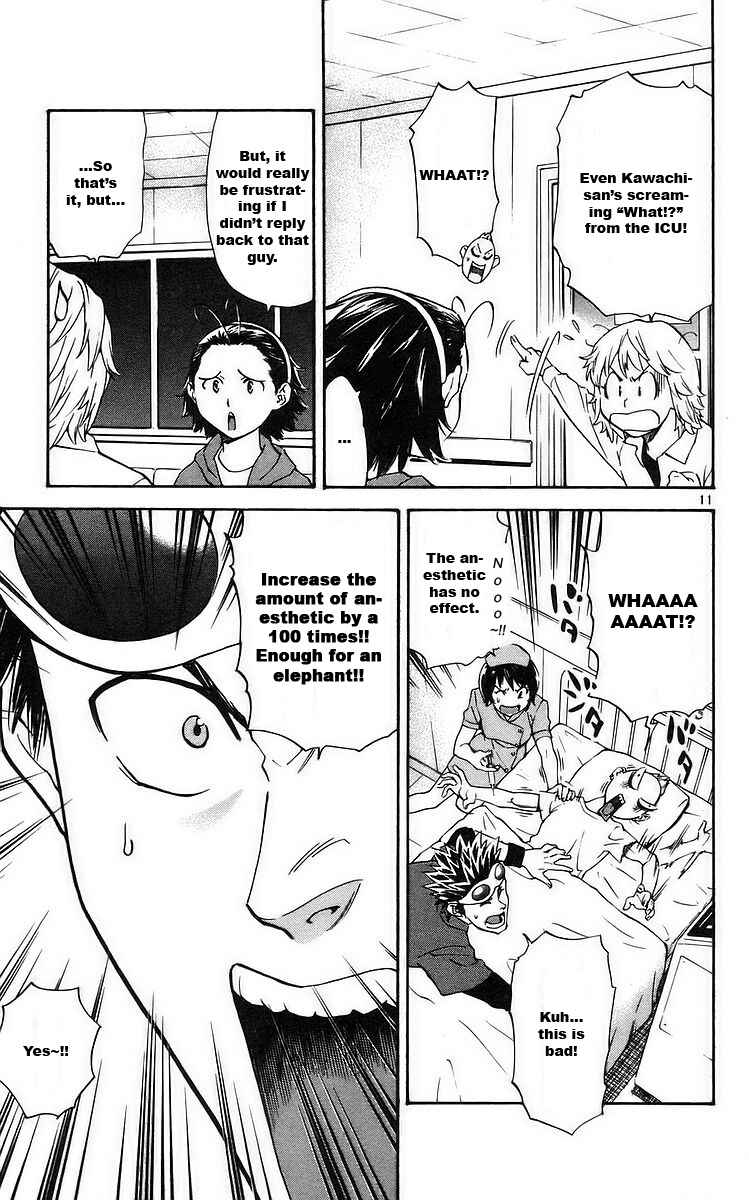 Yakitate!! Japan Chapter 209 - Page 11