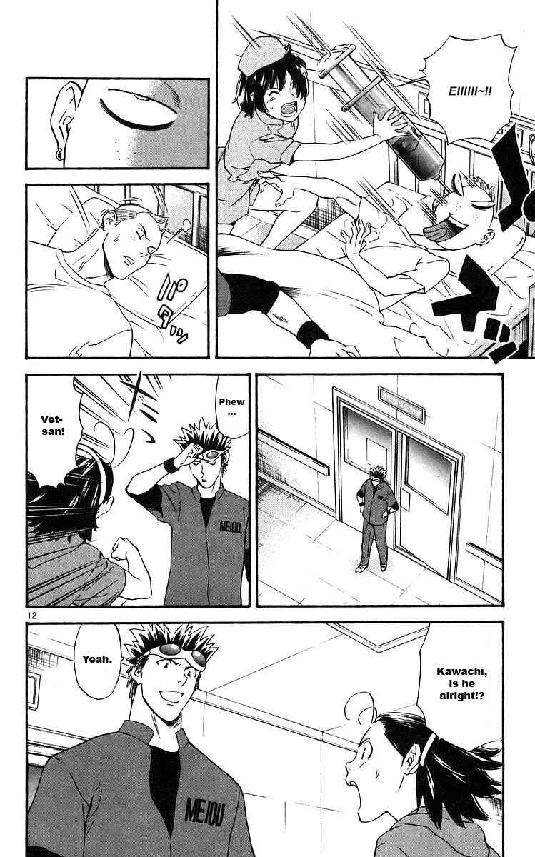 Yakitate!! Japan Chapter 209 - Page 12