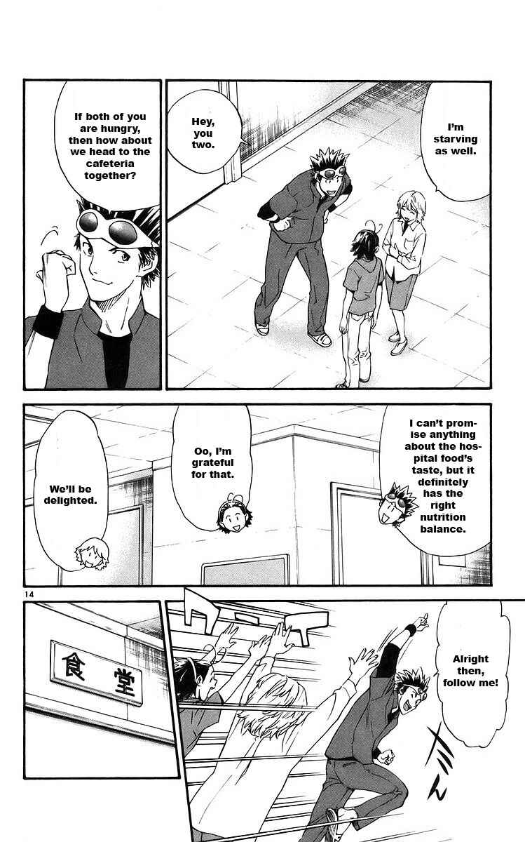 Yakitate!! Japan Chapter 209 - Page 14