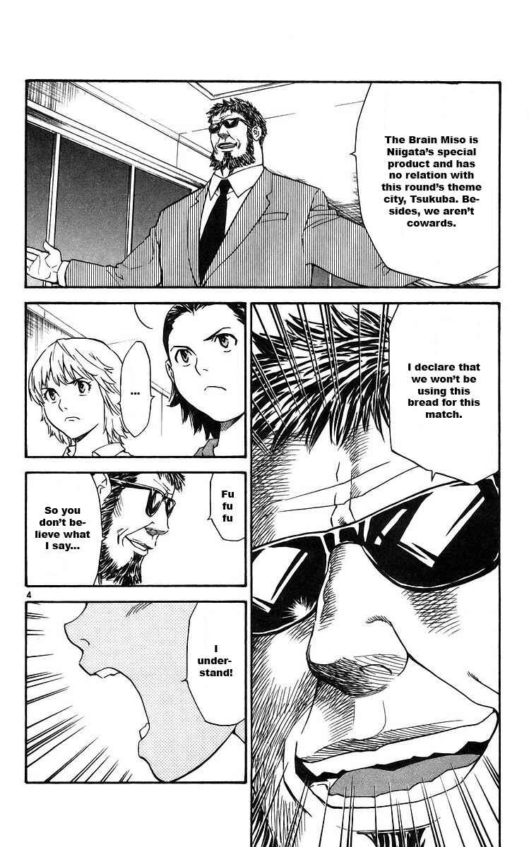 Yakitate!! Japan Chapter 209 - Page 4