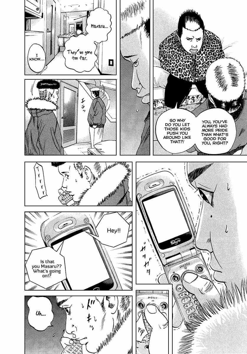 Yamikin Ushijima-kun Chapter 21 - Page 11