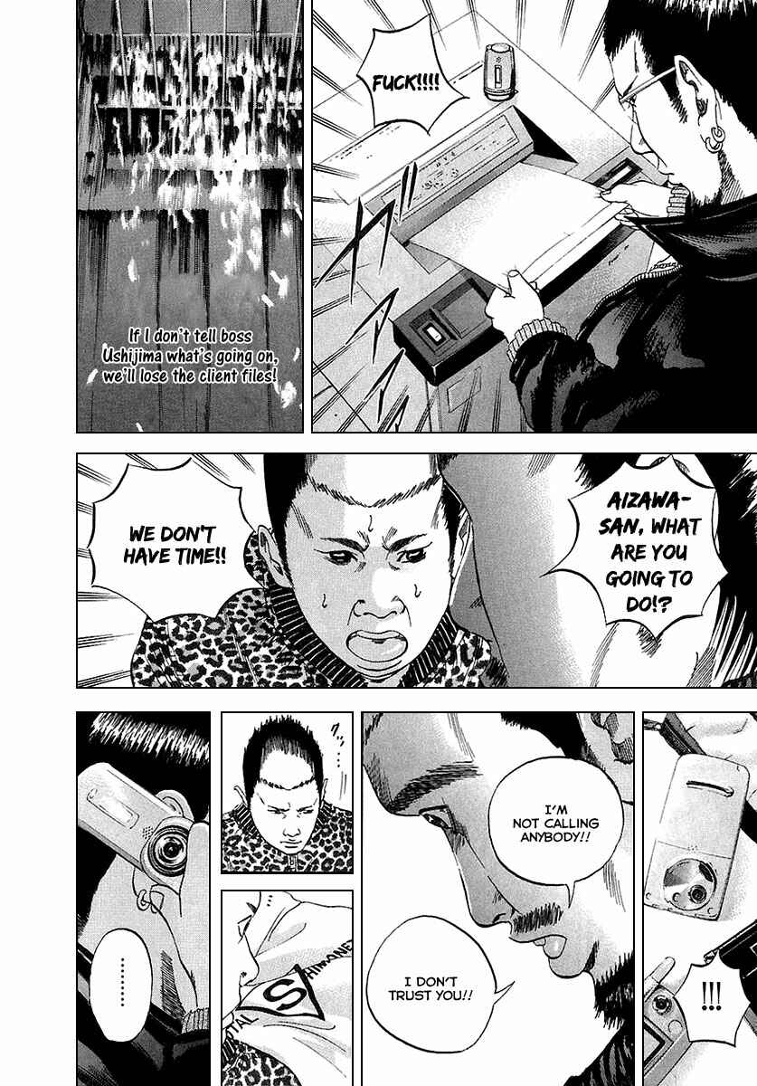 Yamikin Ushijima-kun Chapter 21 - Page 13
