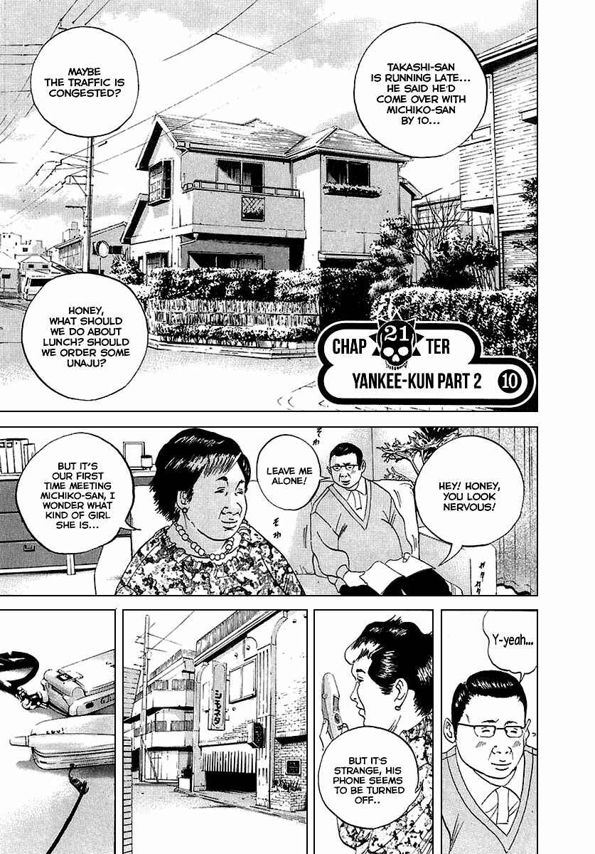 Yamikin Ushijima-kun Chapter 21 - Page 2